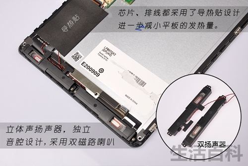 昂达V989八核版拆机评测