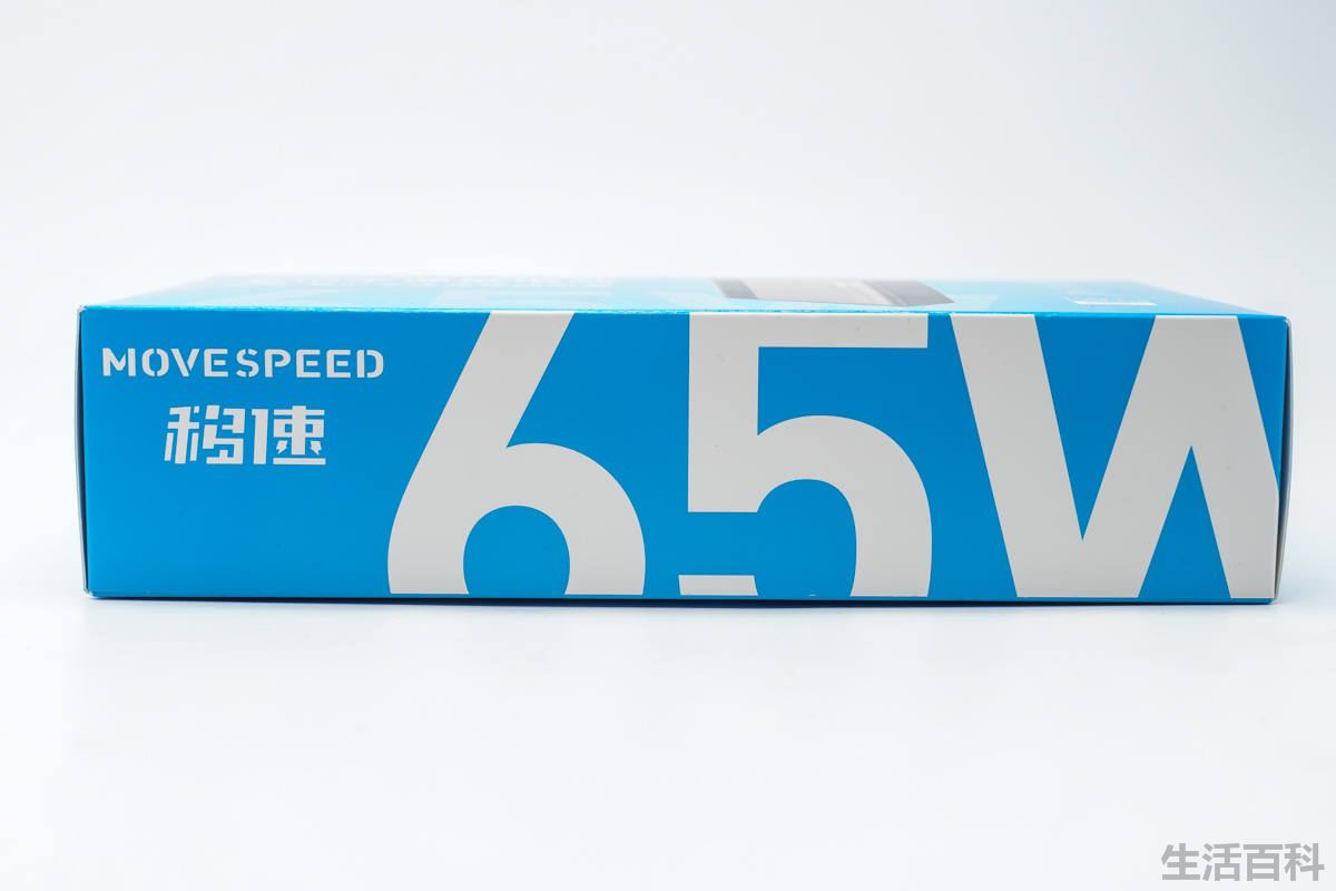 平板快充移动电源价格