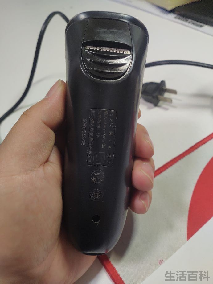 超人刮胡刀拆解维修