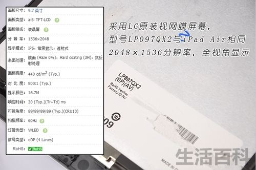 昂达V989八核版拆机评测