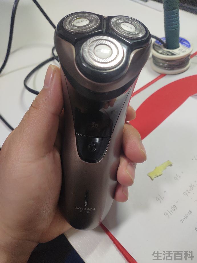 超人刮胡刀拆解维修