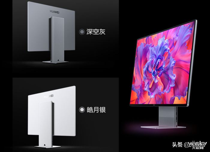 华为触控一体机多少钱