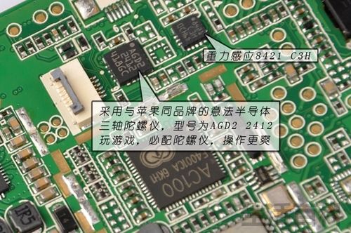 昂达V989八核版拆机评测