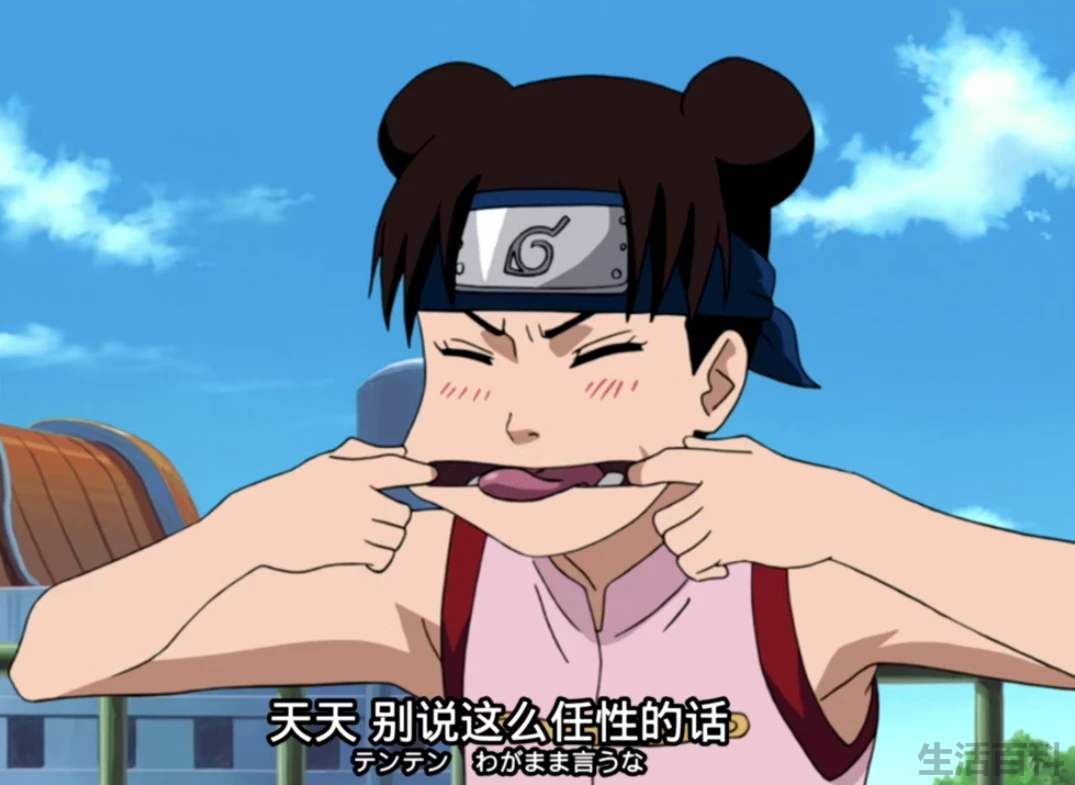 某许愿的木叶忍者