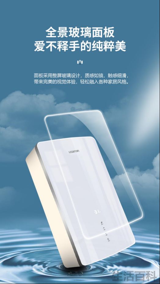 阿诗丹顿热水器价格表