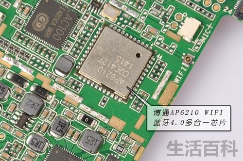 昂达V989八核版拆机评测