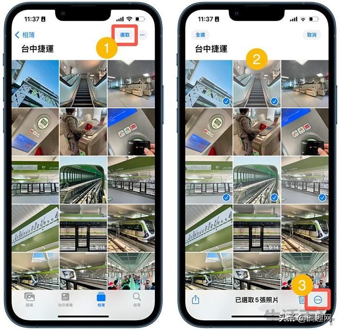 iphone隐藏照片加密方法