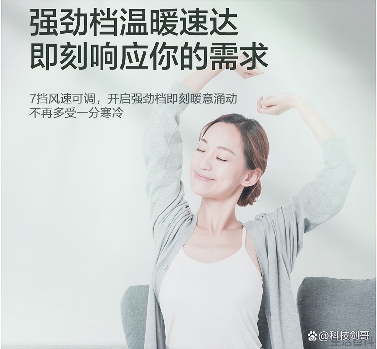 如何选购家用空调