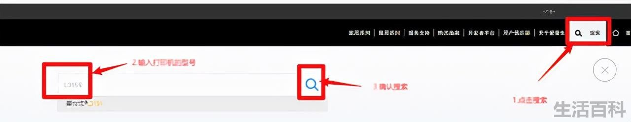 lbp2900打印机驱动下载安装