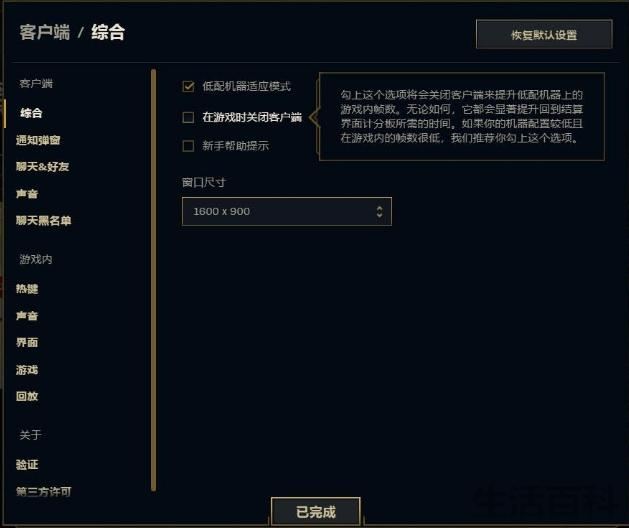 华硕A55V升级教程