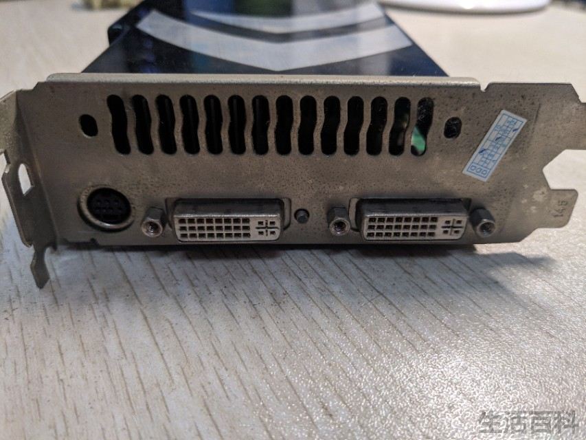 昂达9600 GSO显卡使用十年
