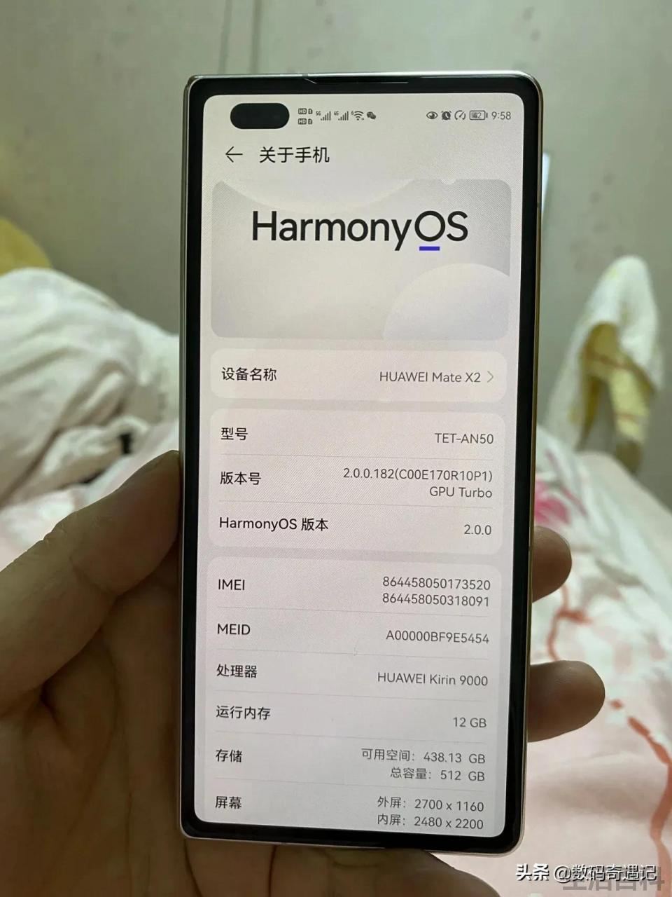 华为Mate x2使用感受分享