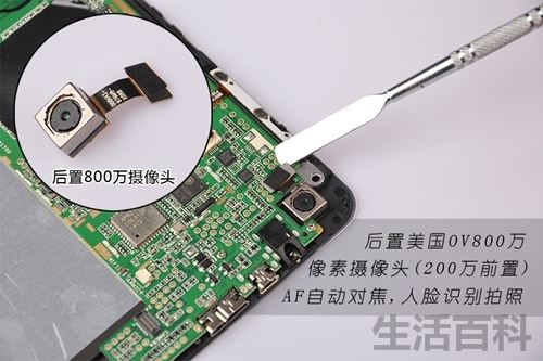 昂达V989八核版拆机评测