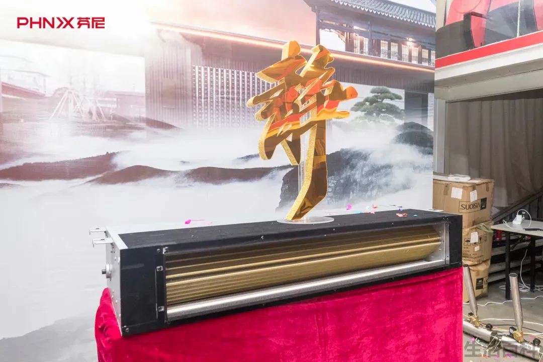 芬尼空气能热水器说明书
