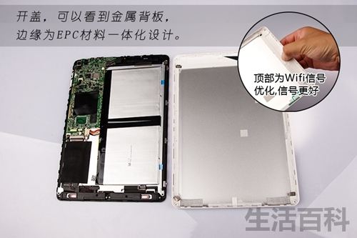 昂达V989八核版拆机评测