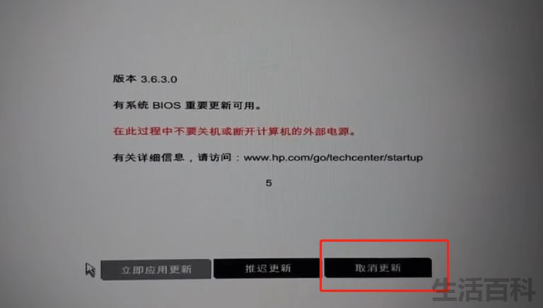 暗影精灵2更新失败的解决方法