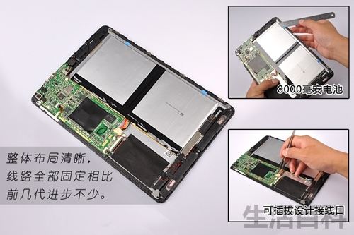 昂达V989八核版拆机评测