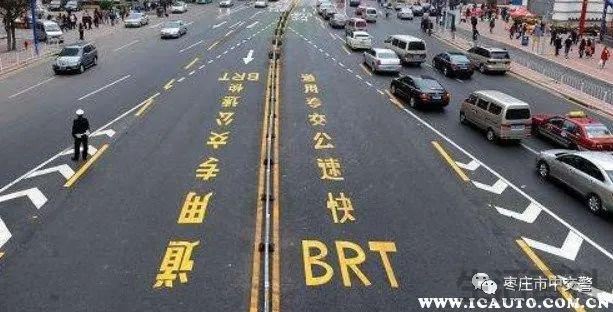 BRT车辆是什么意思