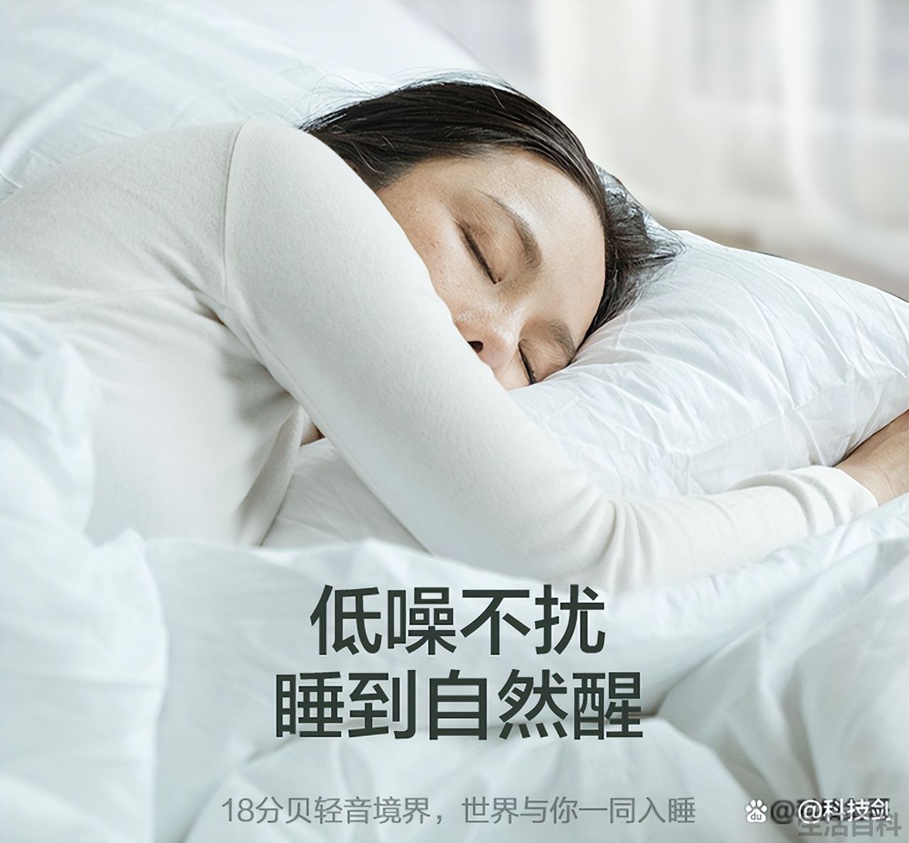 如何选购家用空调