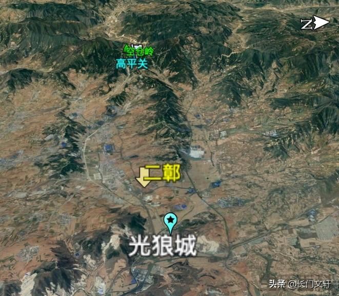 长平之战交战双方是谁