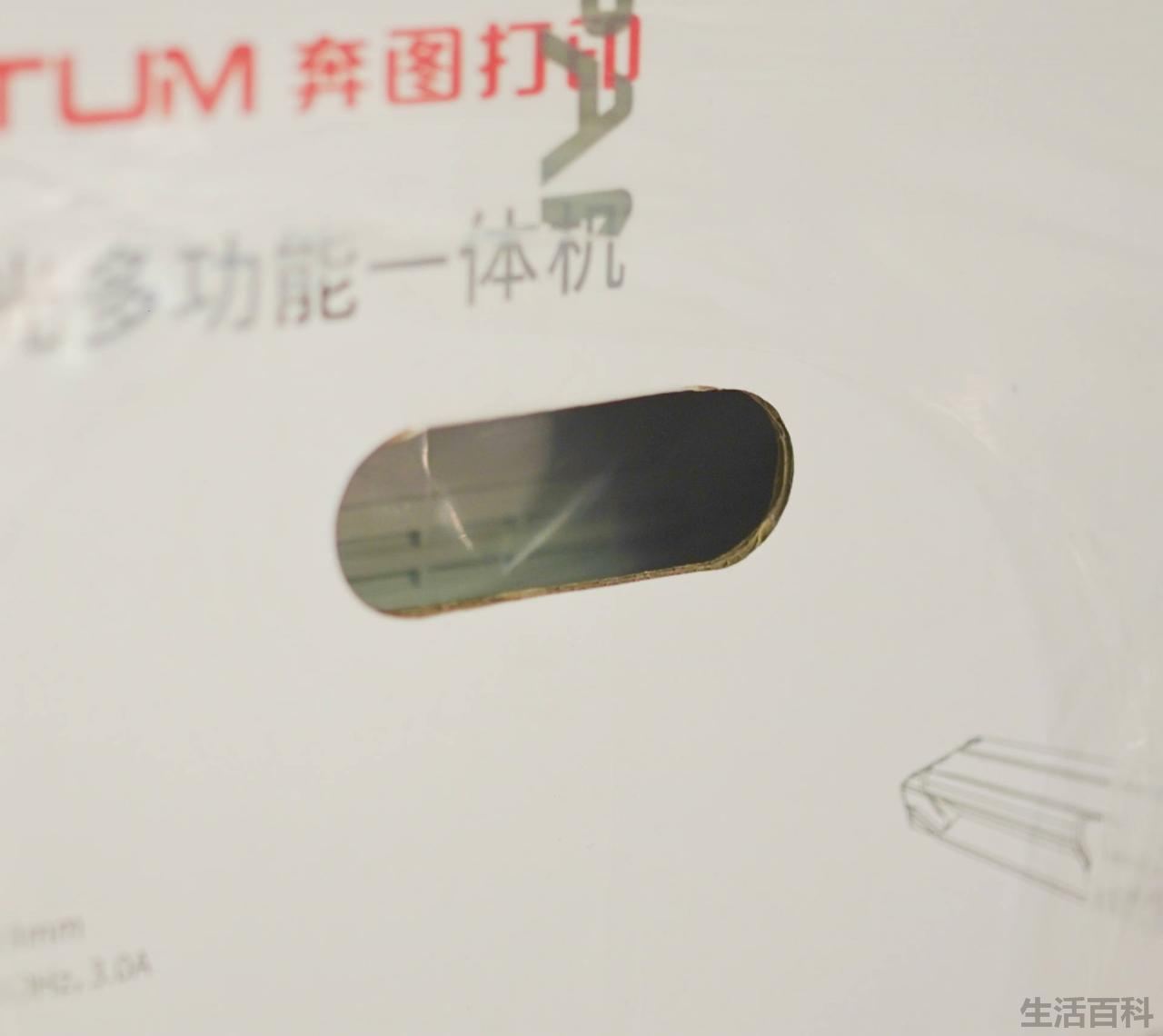 奔图打印机卡纸怎么处理
