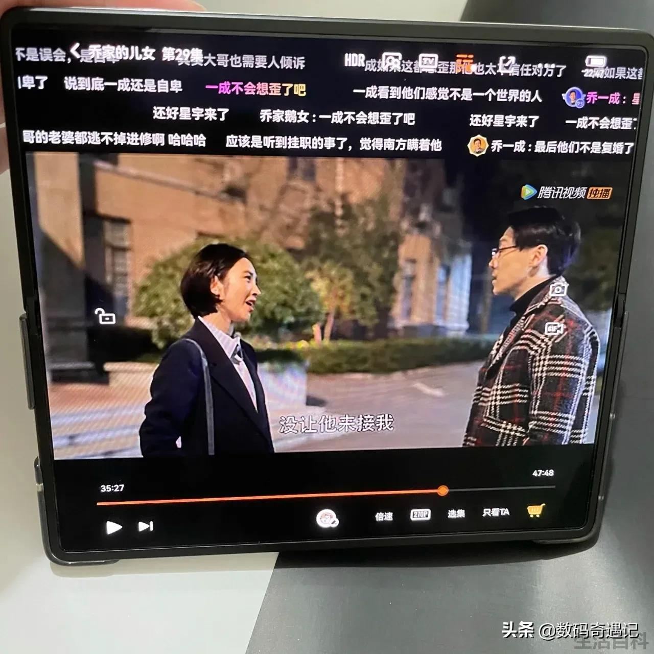 华为Mate x2使用感受分享
