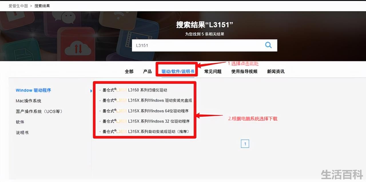 lbp2900打印机驱动下载安装