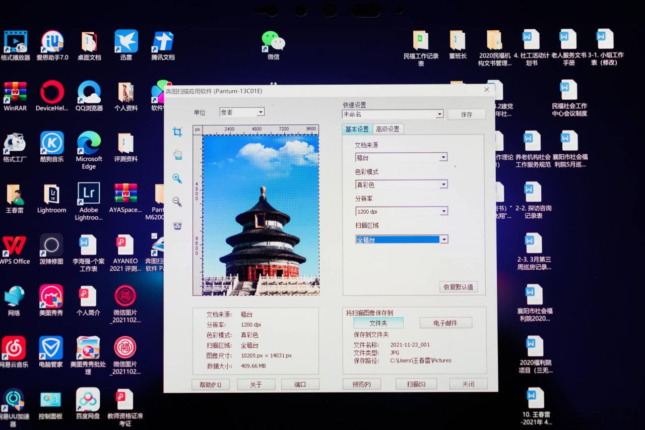 奔图打印机卡纸怎么处理