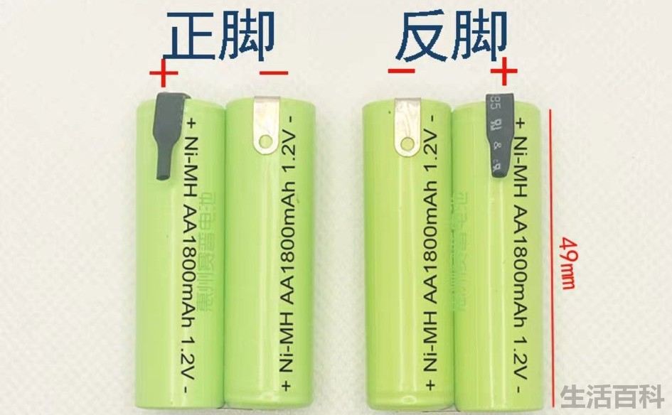 超人刮胡刀拆解维修