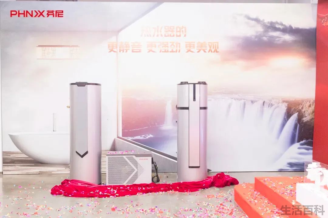 芬尼空气能热水器说明书