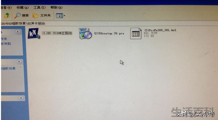 创新5.1SB0060怎么样