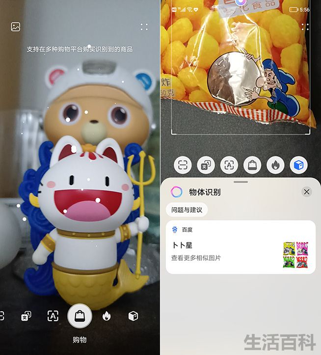 荣耀X30i上市时间和售价