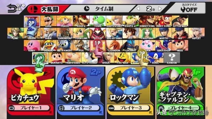 任天堂家用主机WiiU