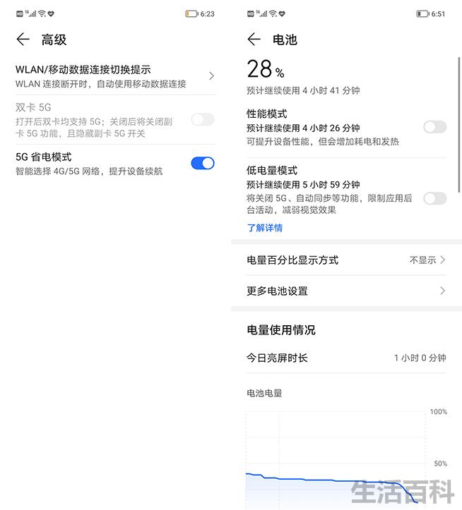 荣耀X30i上市时间和售价