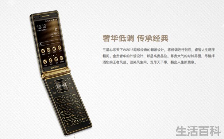 W系列从W699到W2017
