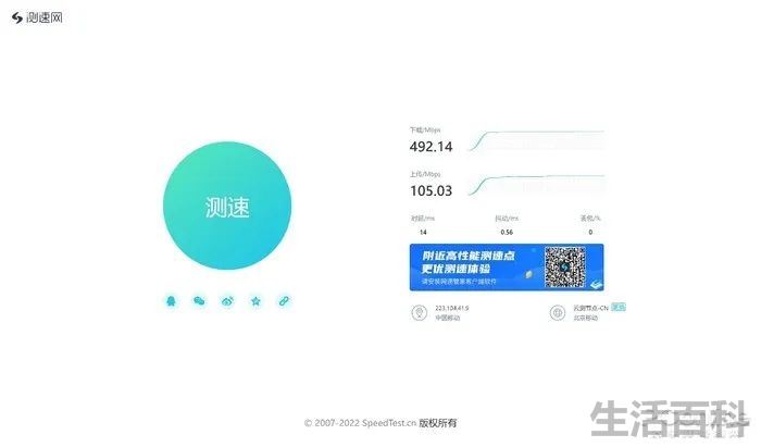 14英寸5G版x360评测