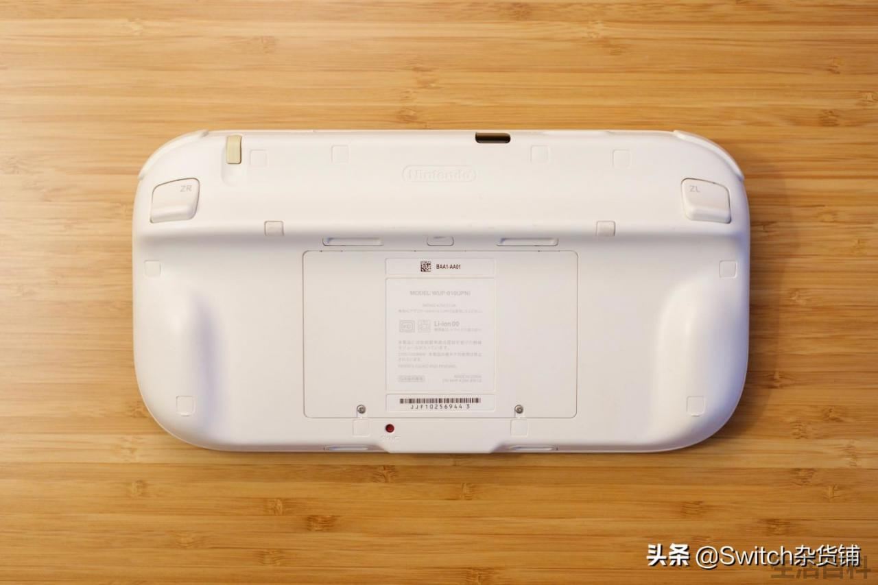 任天堂家用主机WiiU