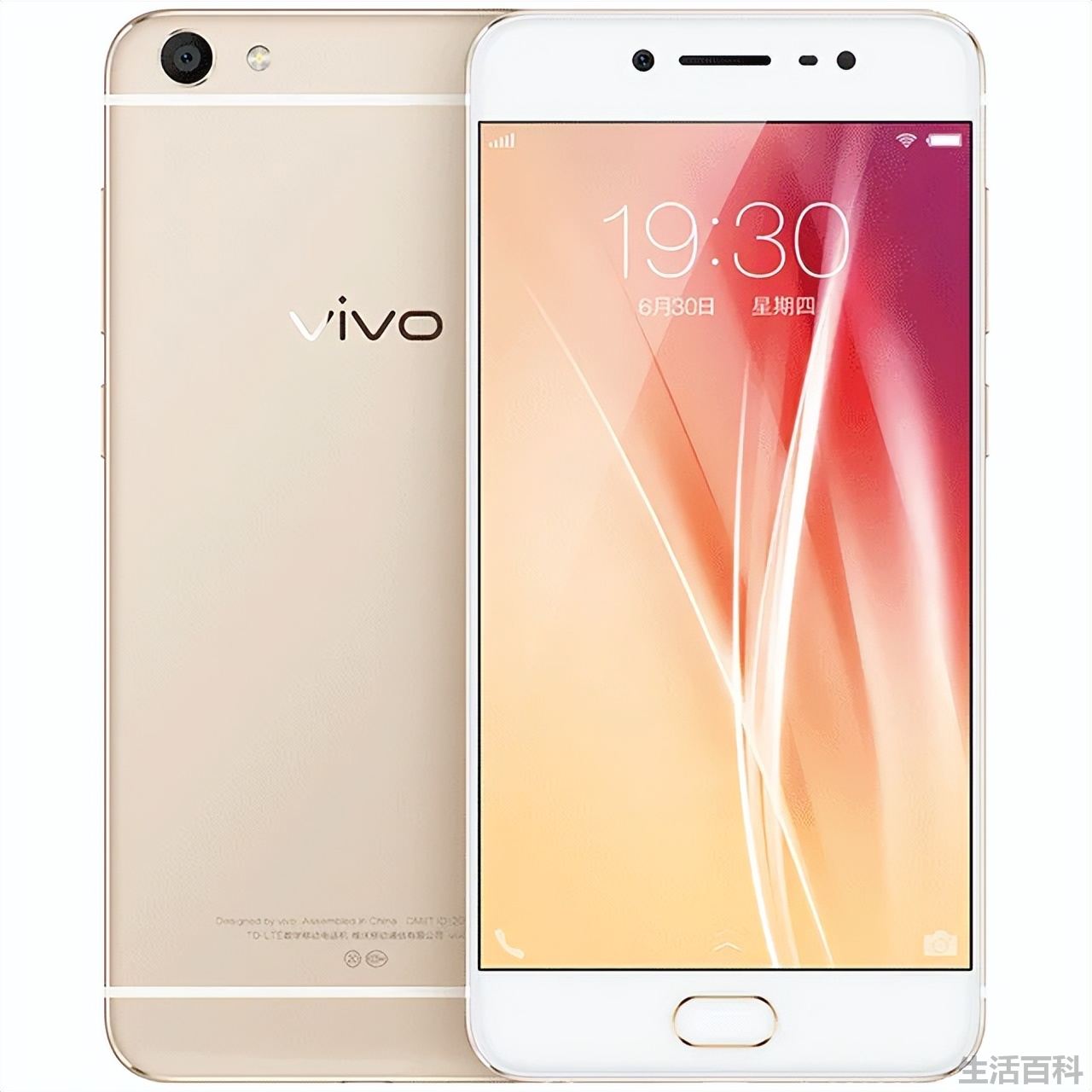 vivox1s如何刷机