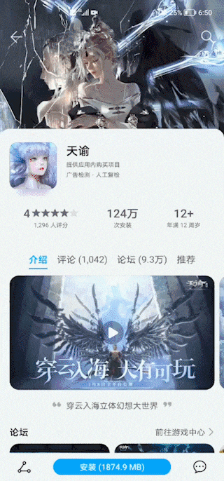 3599元起荣耀V40手机