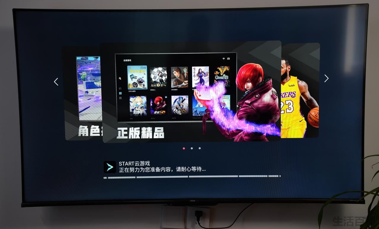 Vidda游戏电视Evo X55价格