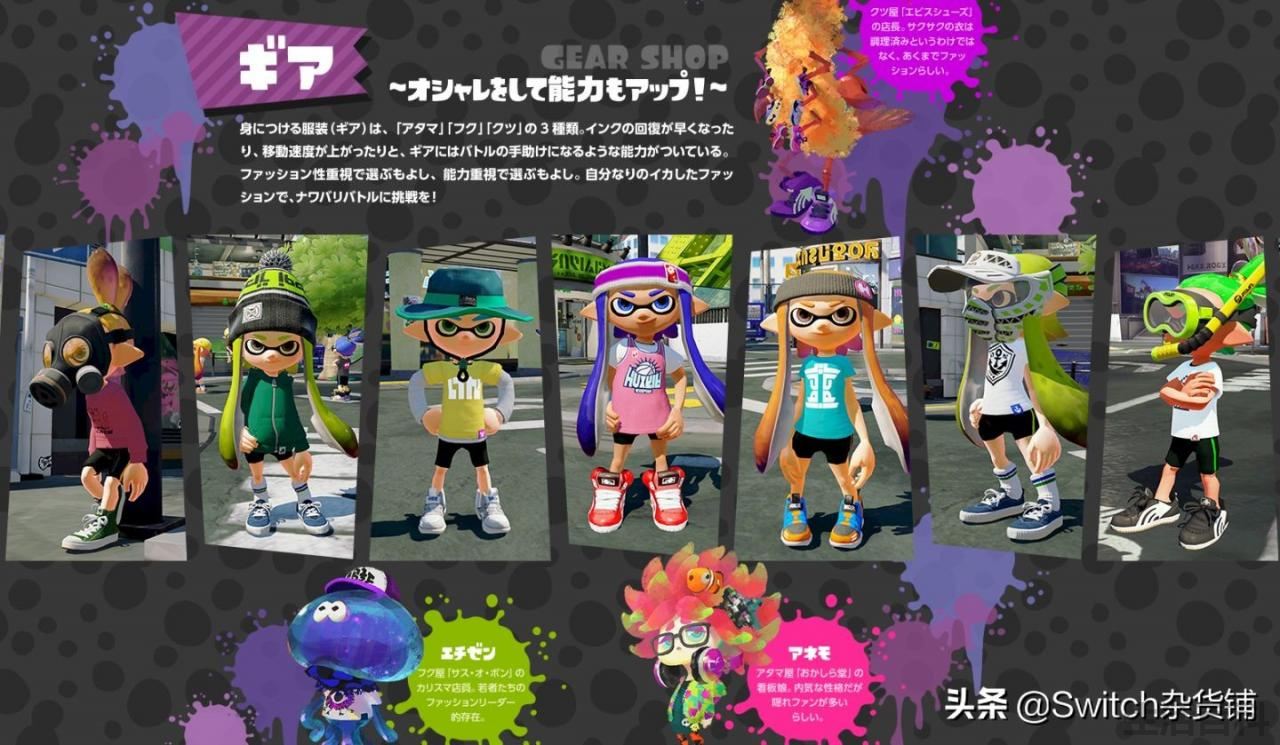任天堂家用主机WiiU
