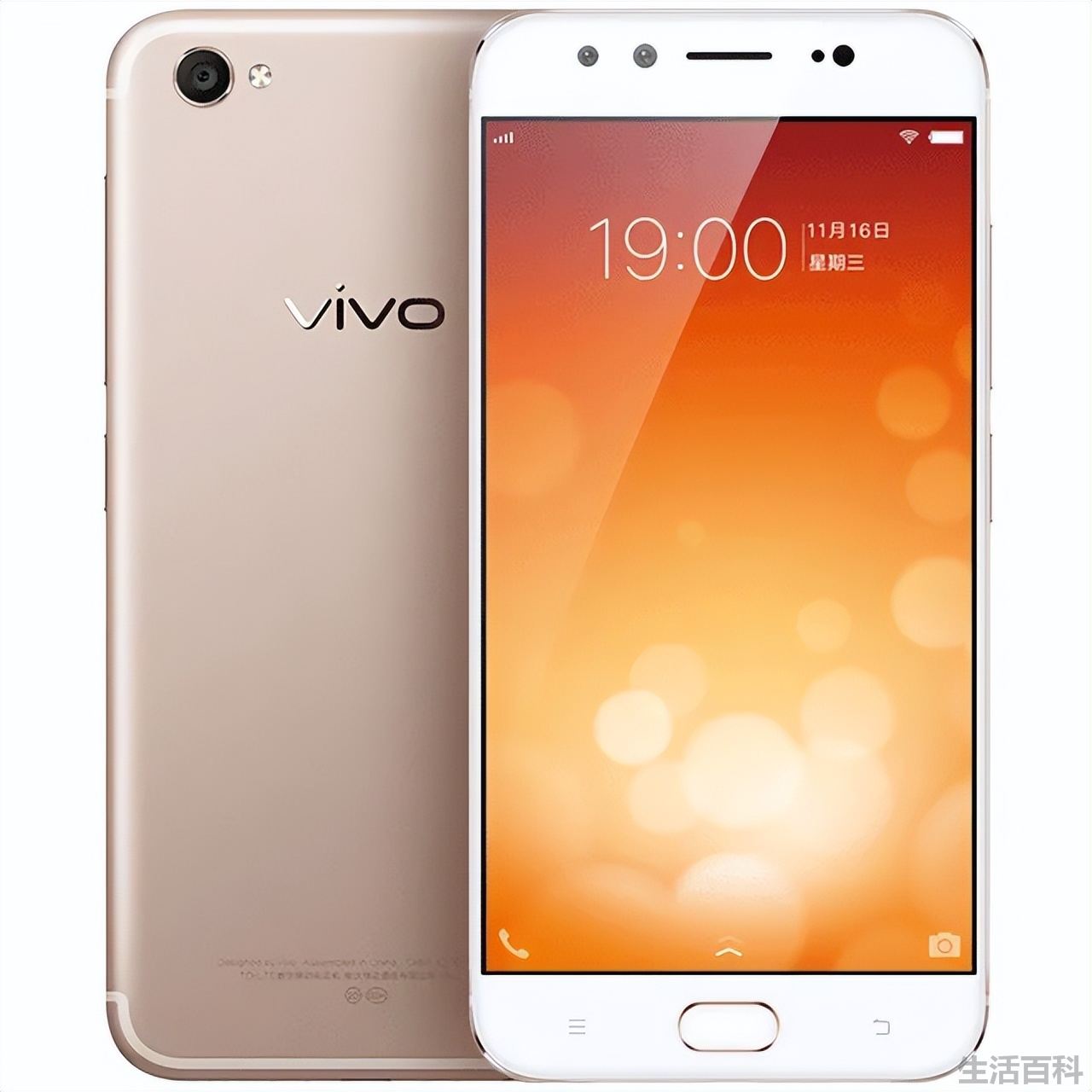 vivox1s如何刷机