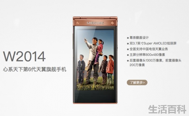W系列从W699到W2017