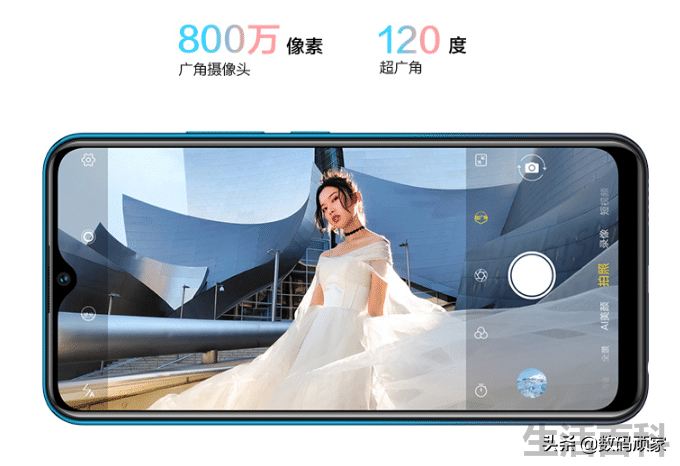 vivo y3配置参数详情