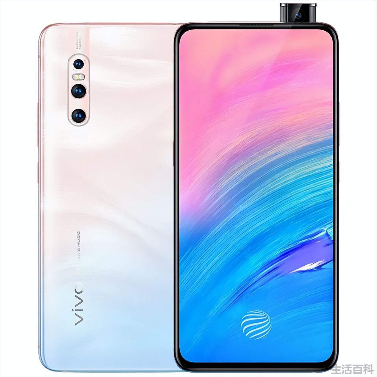 vivox1s如何刷机