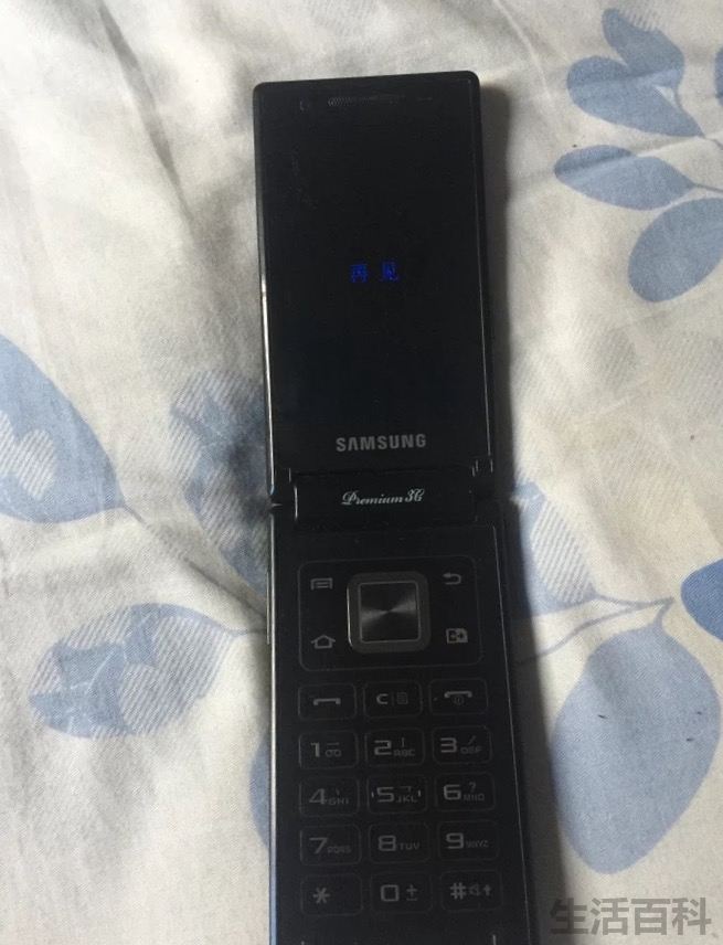 三星W999上市时间