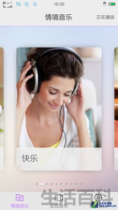 4G手机vivo X3L全面评测