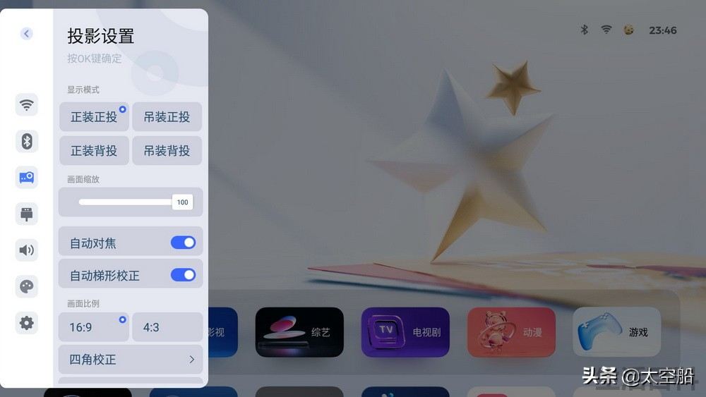 知麻Z1投影仪怎么样