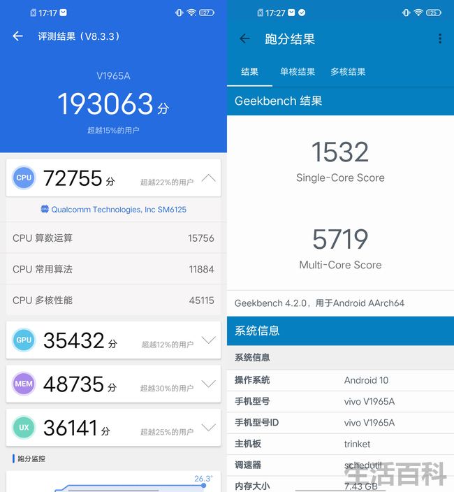 vivo Y50手机是什么档次