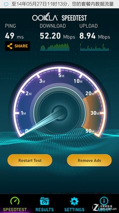 4G手机vivo X3L全面评测